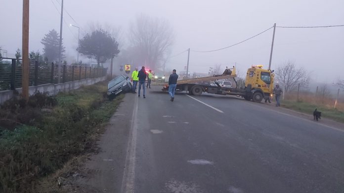 accident