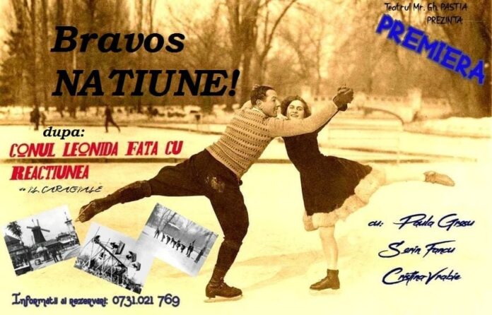 teatru
