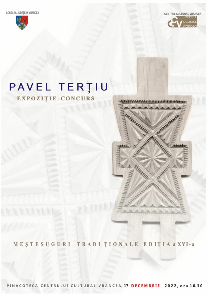 afis tertiu