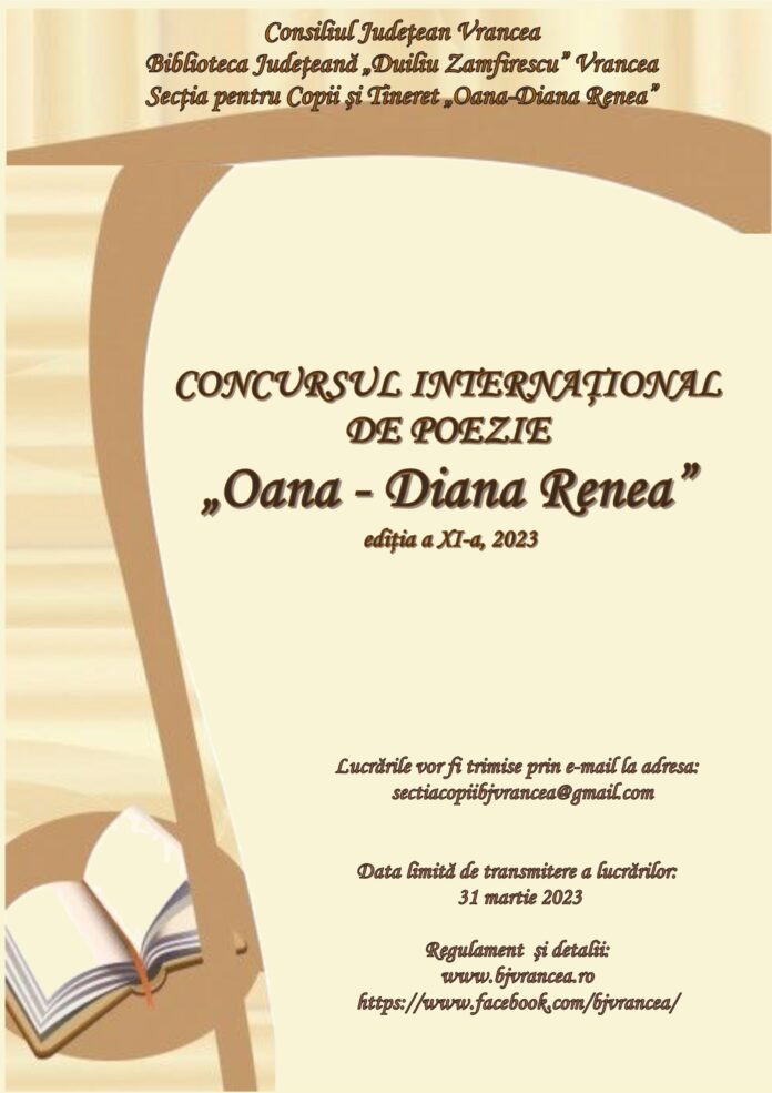 afis oana