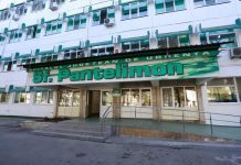 Patru medici trimiși în judecată după moartea unei paciente operate la Spitalul Județean