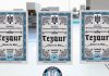Scade interesul pentru titlurile de stat românești