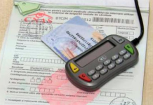 Platforma cardului de sănătate este oprită până luni. Serviciile medicale și medicamentele se acordă offline